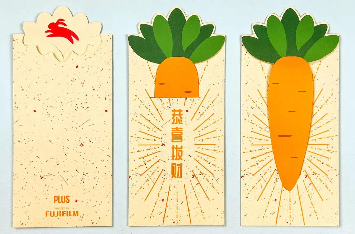 Plus Collaboratives的“恭喜拔财”红包。（受访者提供） 