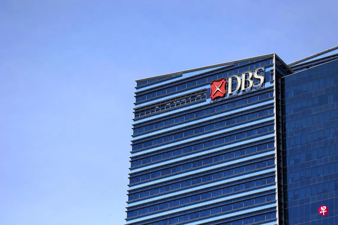 星展集团股价盘间再创新高达53.24元| 联合早报