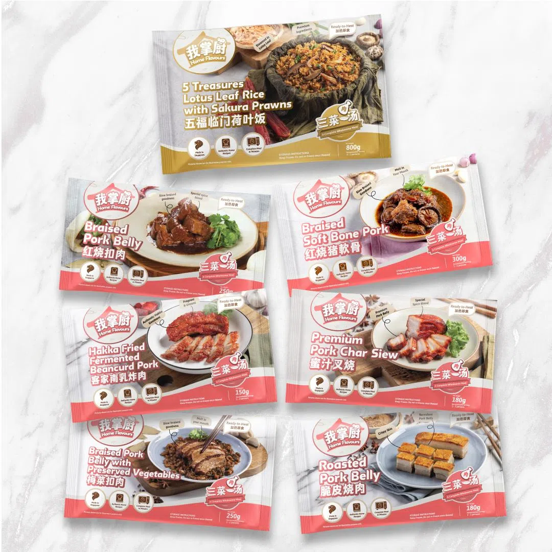 职总平价超市的Home Flavours“我掌厨”冷冻食品系列推出七种猪肉佳肴，加热即可食用。（品牌提供）