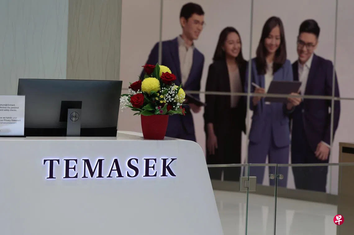 彭博：7月抛售潮前淡马锡次季投资33亿美元买美科技股| 联合早报