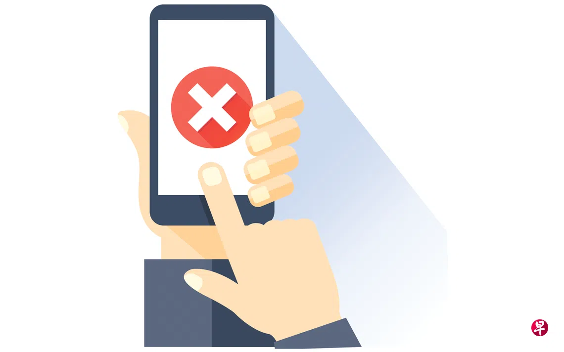 防诈新措施出台用户可屏蔽国际来电| 联合早报