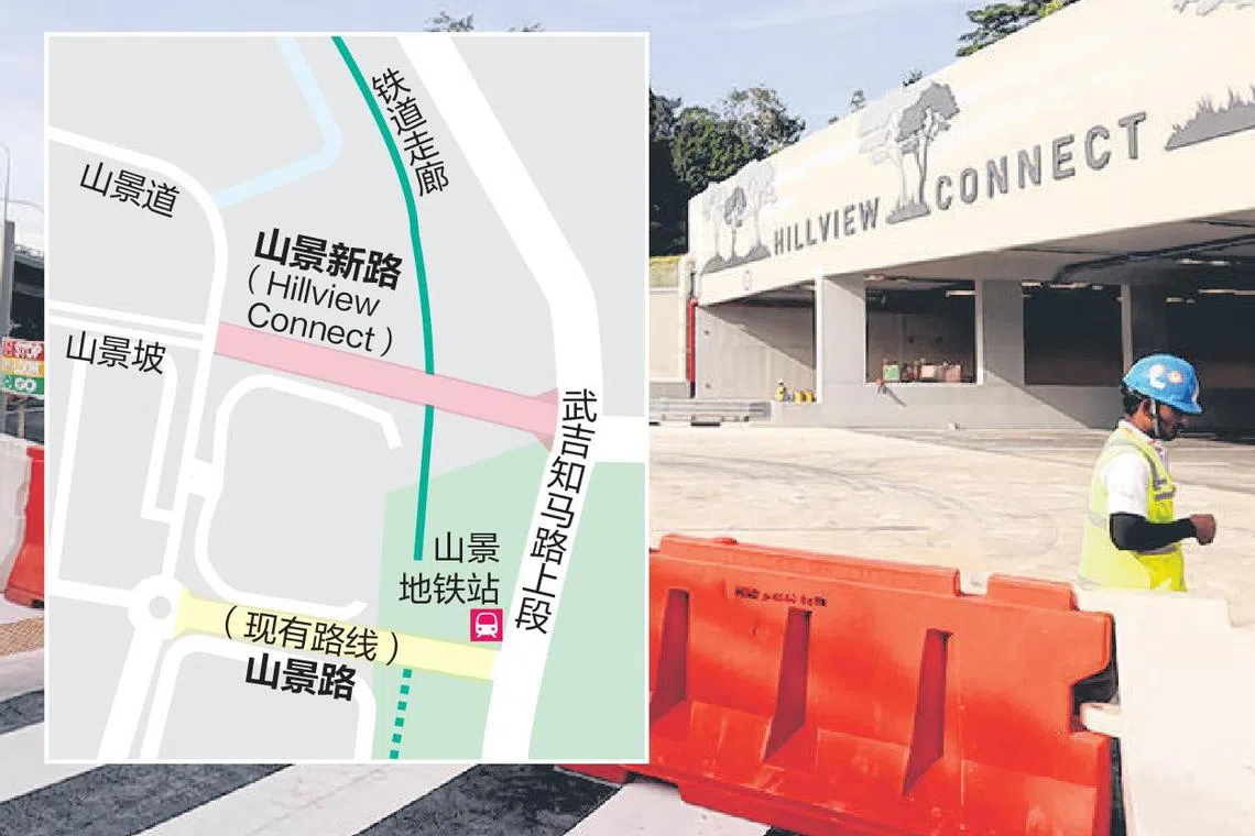 山景新路位置图（4月6日开通）