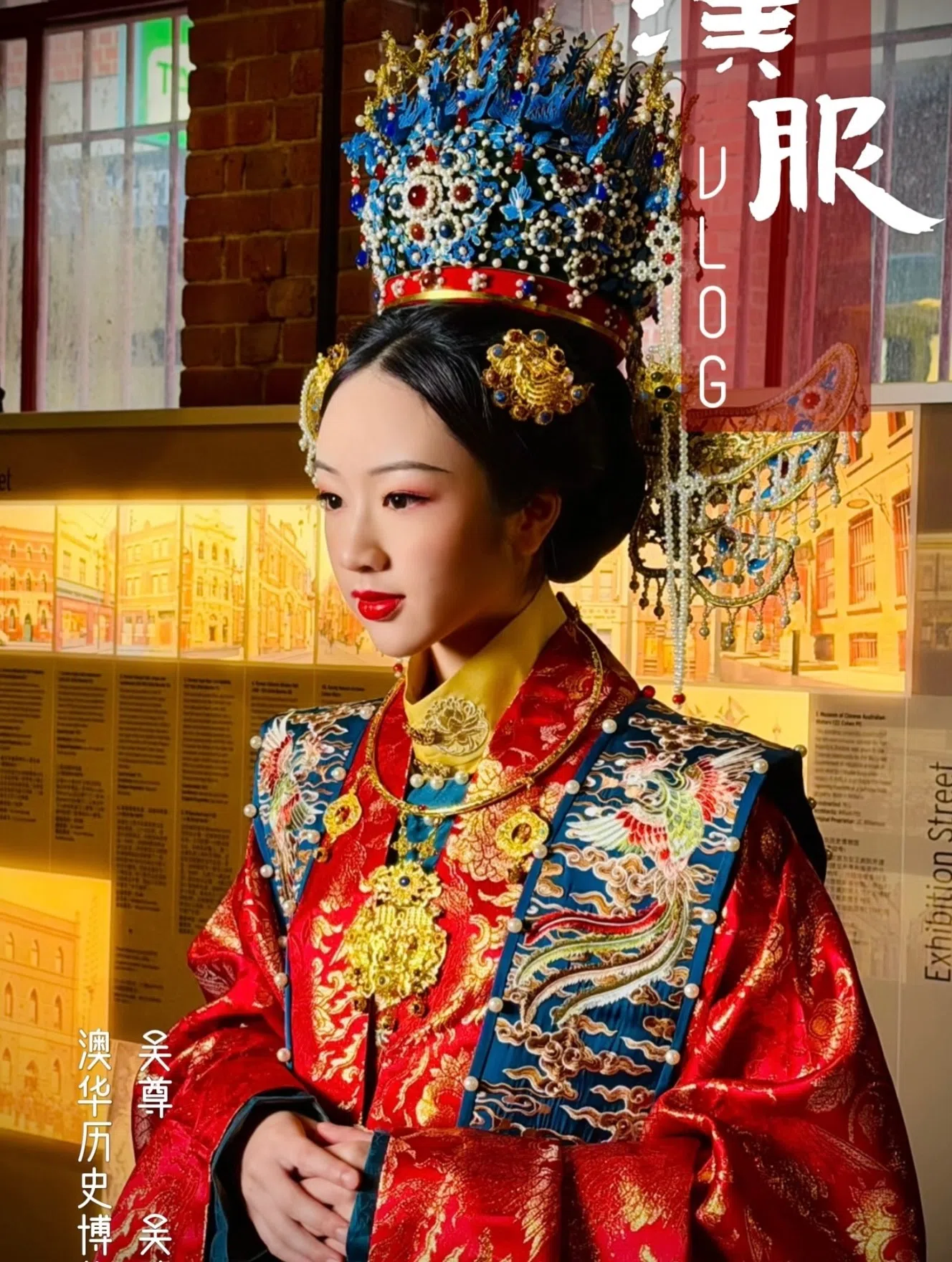 NeiNei为墨尔本澳华历史博物馆拍摄“中国传统服饰展”宣传海报。（取自吴尊IG）