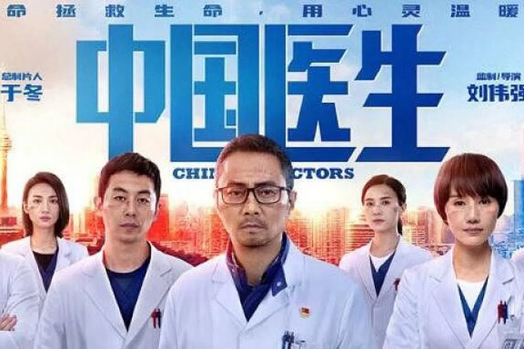 中国票房破4亿 《中国医生》8月登狮城 | 联合早报