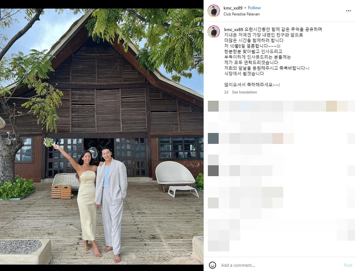 金敏哲同样在IG宣布结婚。（图/截自IG）