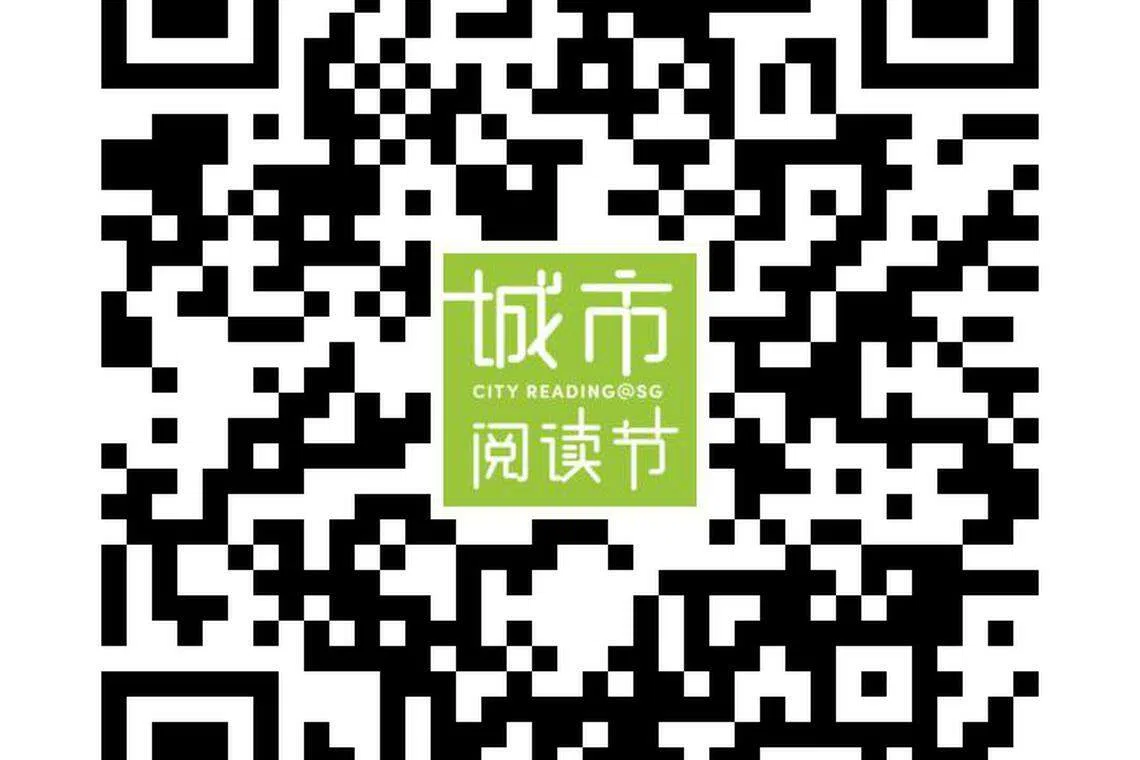 扫码了解城市阅读节更多详情