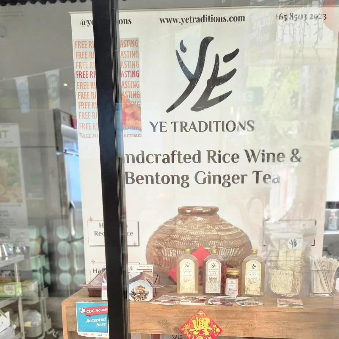 疫情期间创立的百叶传统，开设首家实体店。（陈爱薇摄）