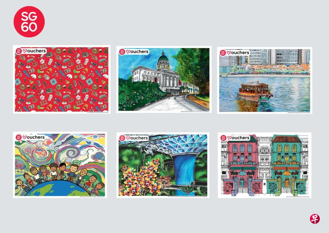 21岁至59岁者即日起可领取600元SG60邻里购物券| 联合早报