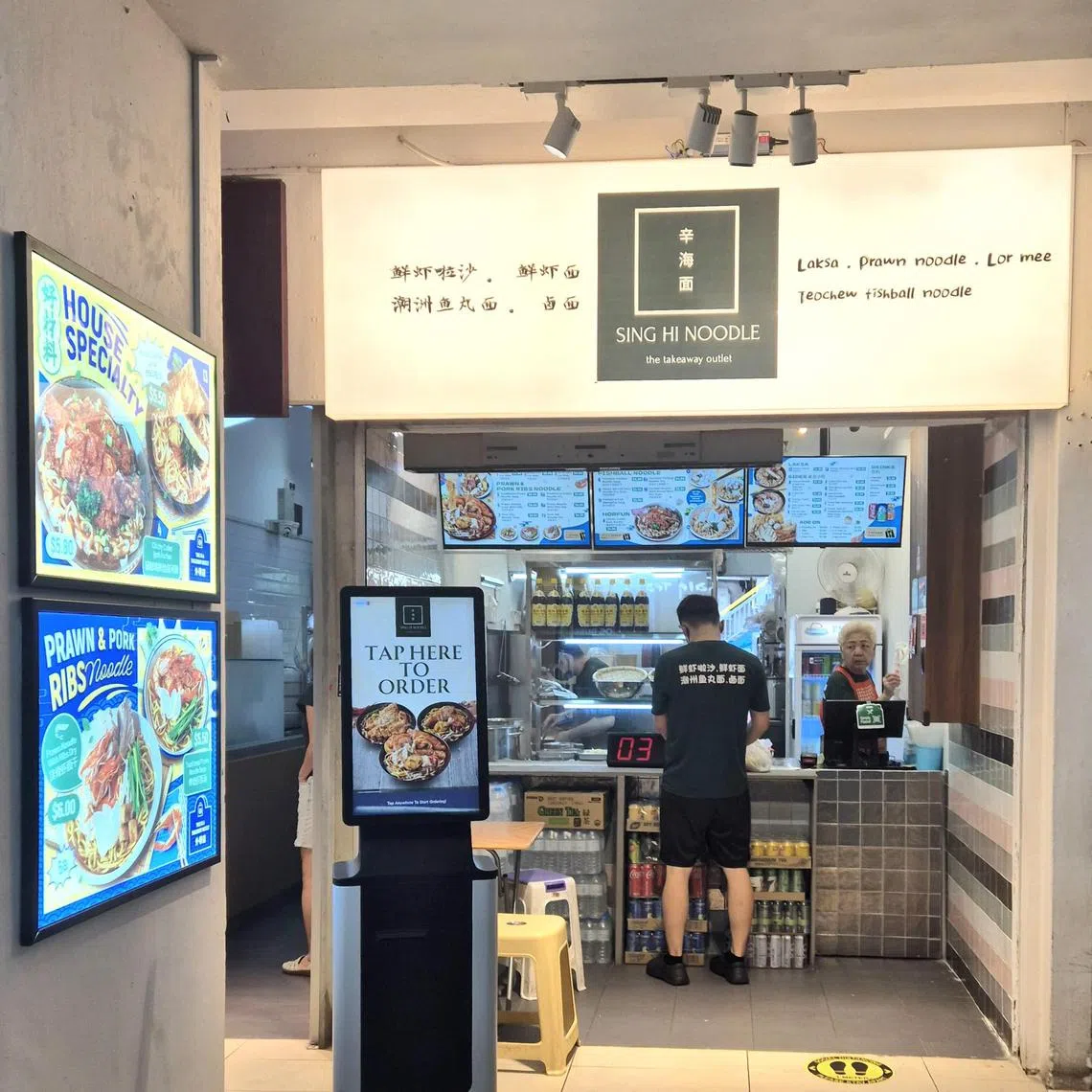 辛海面在大巴窑中心的新门店是全新外带概念。（陈爱薇摄）