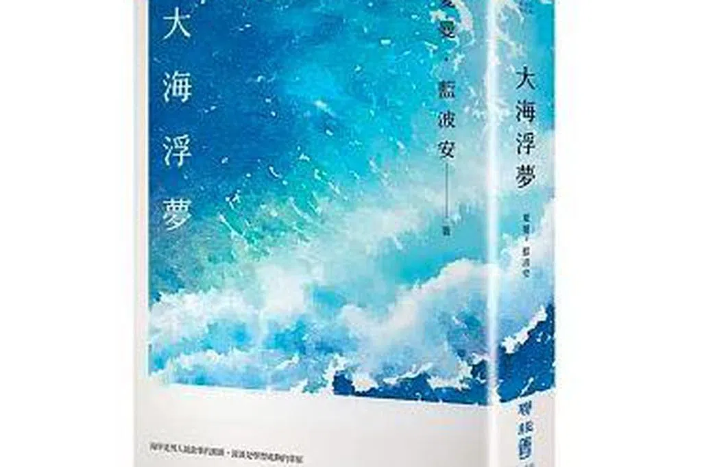 文学四月天| 联合早报