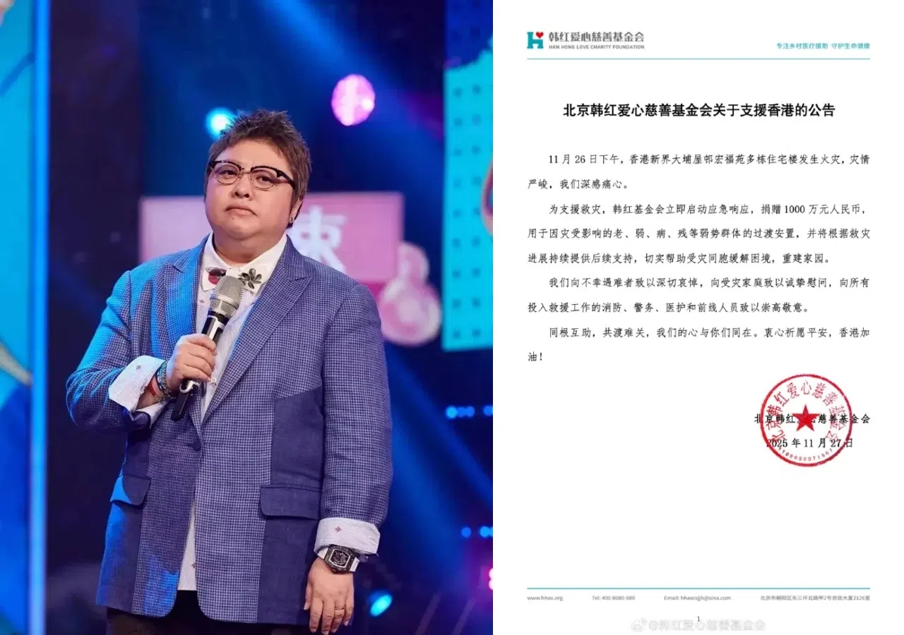 韩红爱心慈善基金会热心捐款。（互联网）