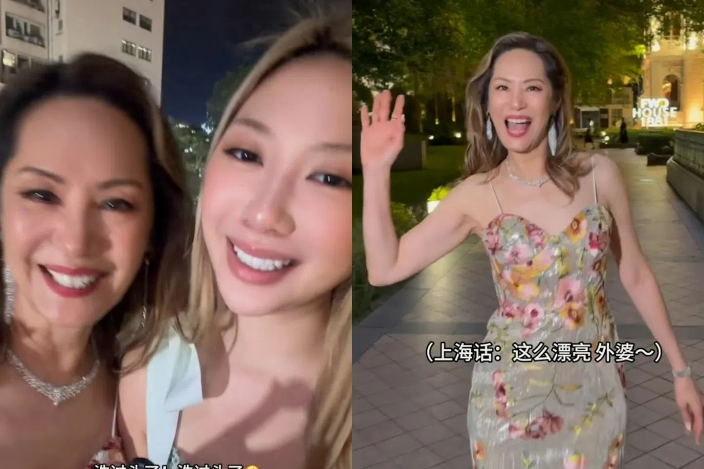 汪妈妈（左图左、右图）超级冻龄，震撼网民。（互联网）