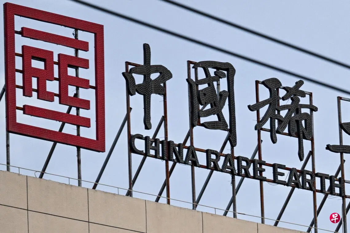 彭博社：中国仍限制稀土原材料对美出口| 联合早报