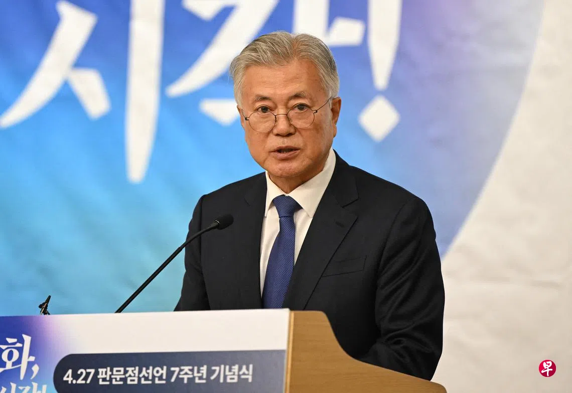 文在寅：紧急戒严事件是国家的倒退| 联合早报