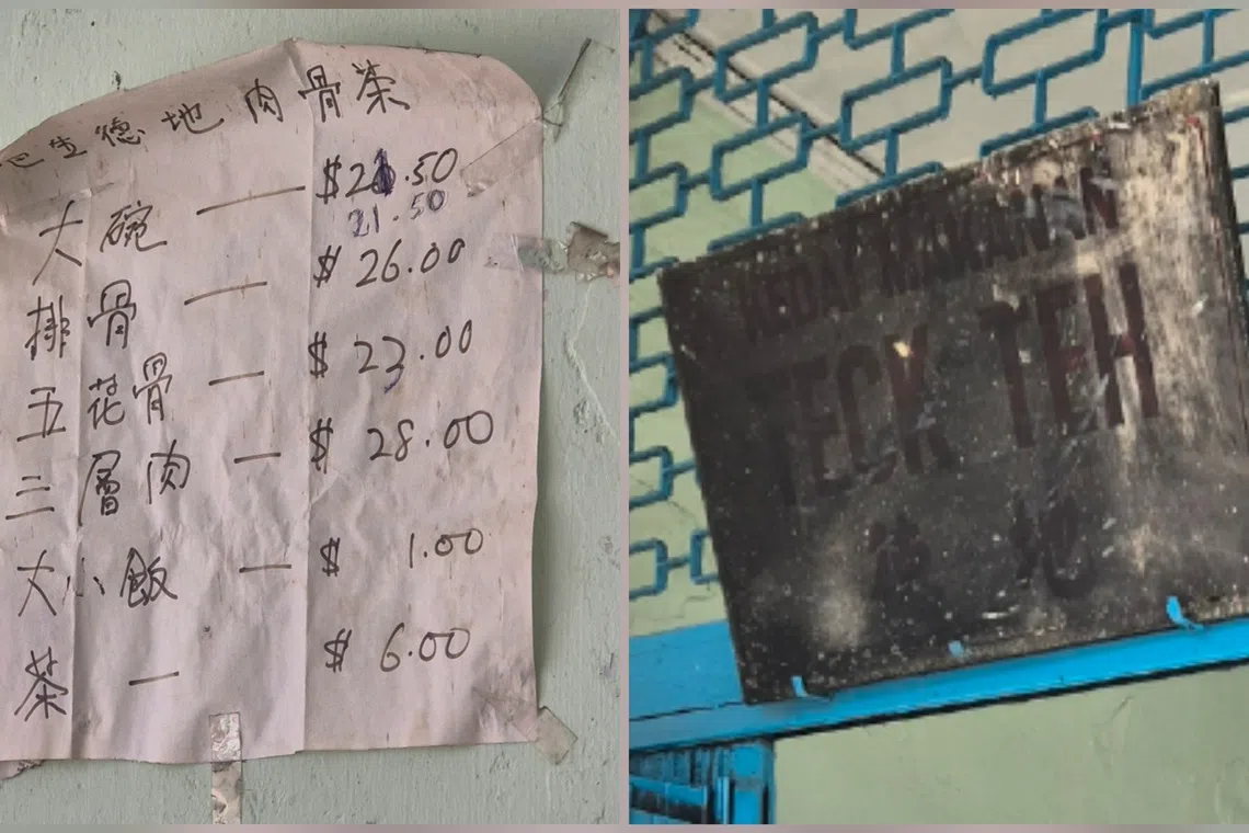 手写菜单和模糊招牌，静待有心人上门。（陈爱薇摄）