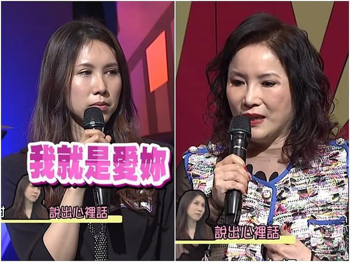 余苑绮和妈妈李亚萍在节目中解开心结。（互联网）