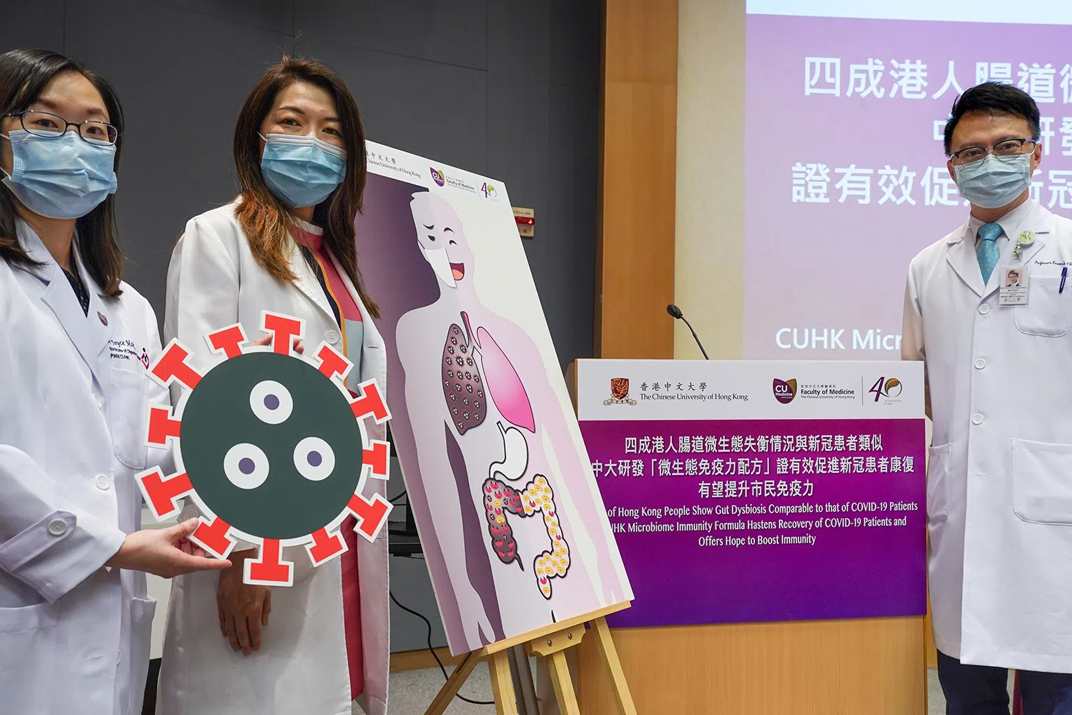 有关研究资料显示SIM01配方能改善肠道微生态状况，辅助人体的抵抗力。（图/商家提供）