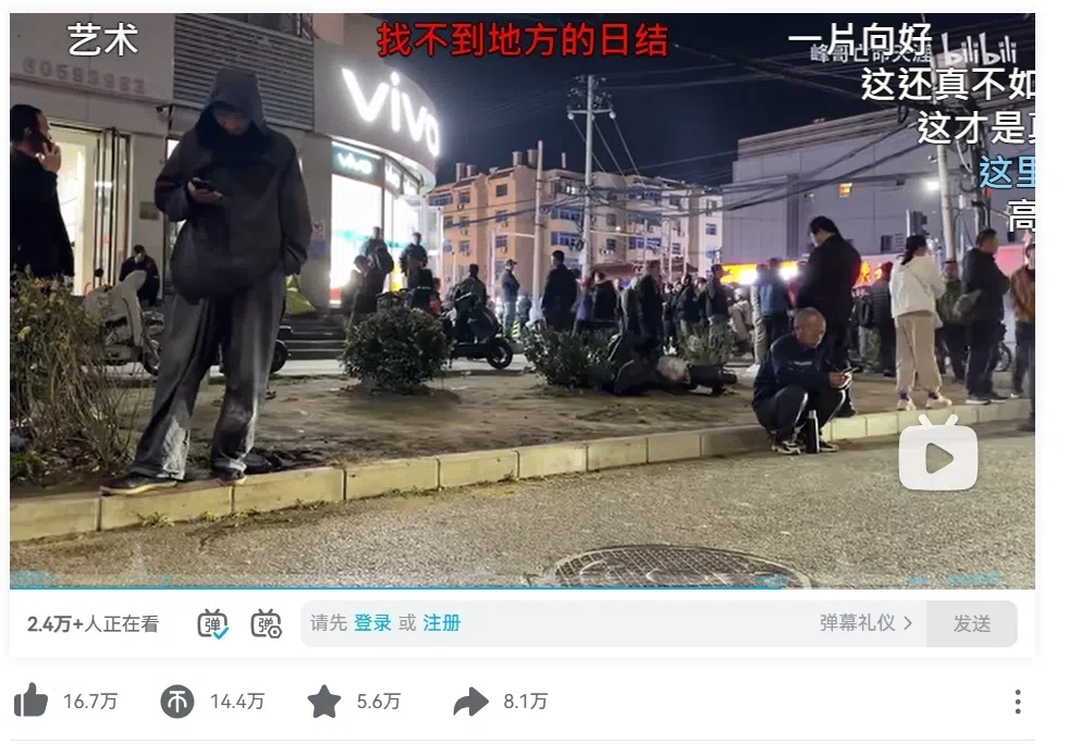 下午察：马驹桥里的中国，“如此生活30年”