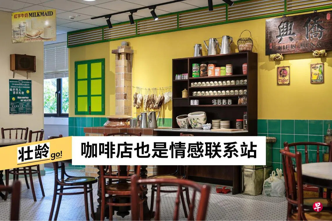 游新加坡咖啡店文化馆3000件文物照片百年趣事看个够| 联合早报
