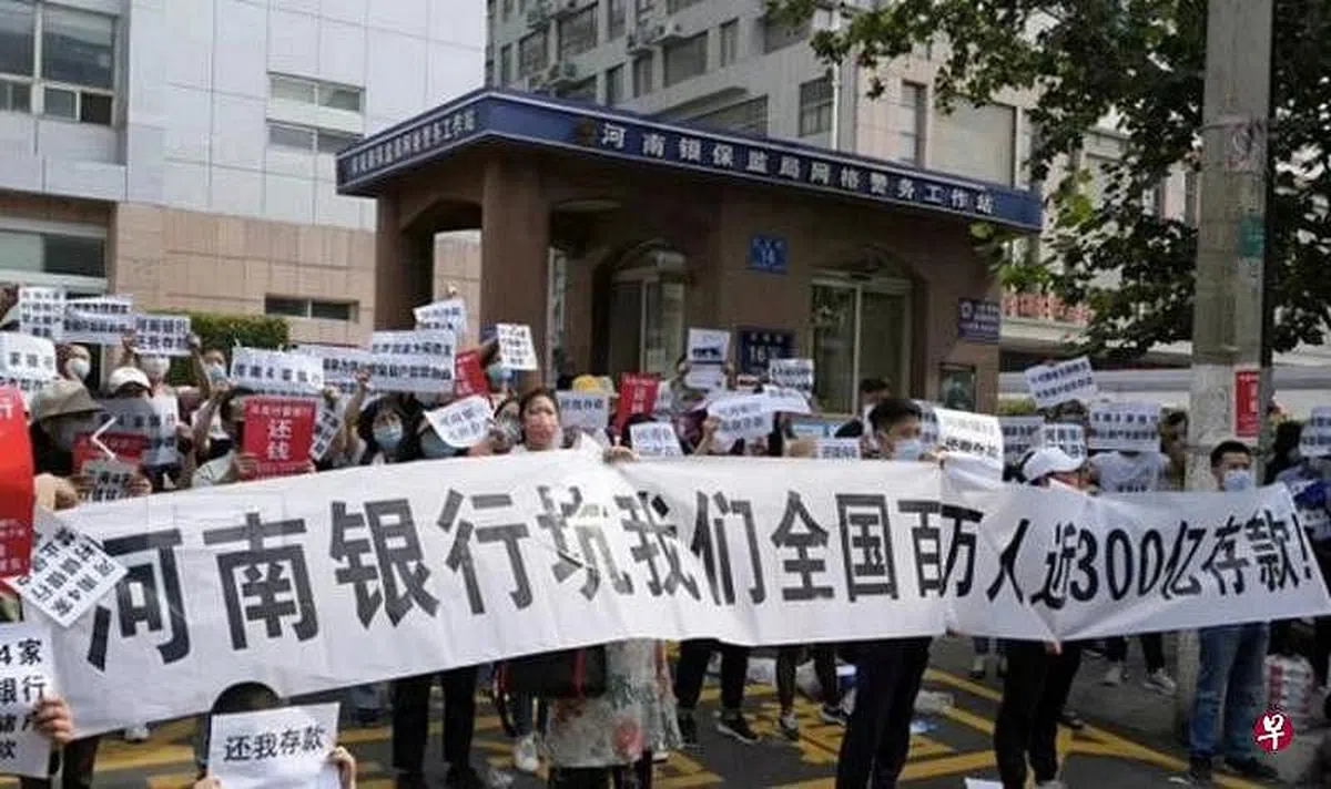 部分河南村镇银行的储户今年6月前往河南省会郑州维权，却因健康码被赋“红码”而行动受限。（互联网）