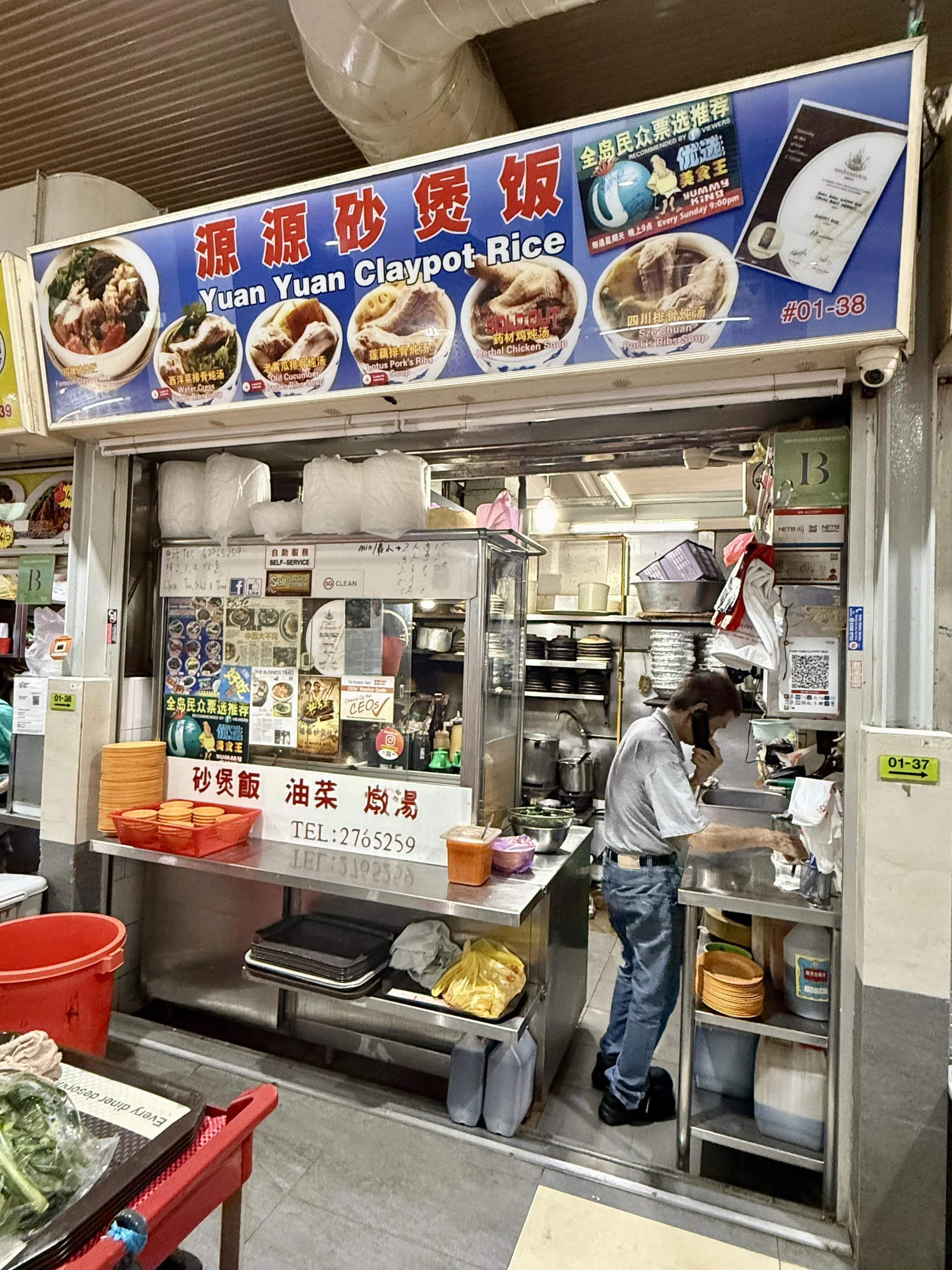 位于ABC砖厂熟食中心的源源砂煲饭，只做晚市生意。（叶晓虹摄）