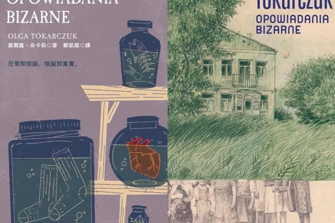 《怪诞故事集》繁中版的封面画的是《腌渍物》（左）。原著封面插画应该是以《诸圣山》为灵感。（作者提供）