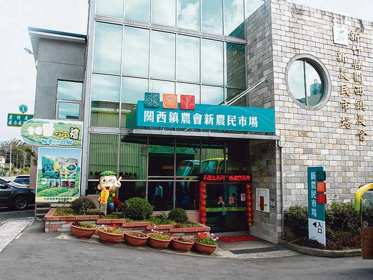 台湾新竹关西镇农会。