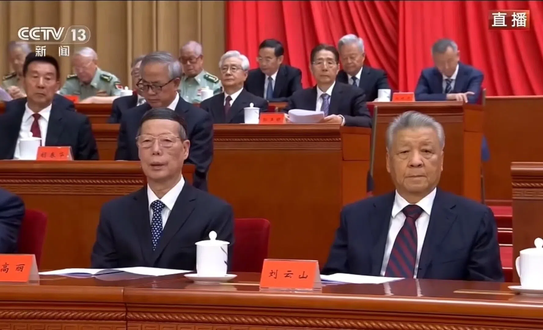 星期一上午，多名中共退休领导人在北京人民大会堂出席纪念江泽民诞辰100周年大会，据央视新闻画面，出席大会的中共元老包括中共中央前书记处书记刘云山（前排右）、中国前副总理张高丽（前排左）。（央视直播视频截图）