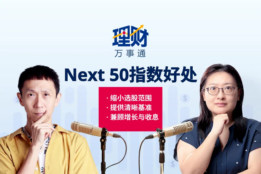 尽管一些投资者希望组合更分散，以更好地控制风险和获得更高的回报率，但在茫茫股海中，往往不知如何做选择