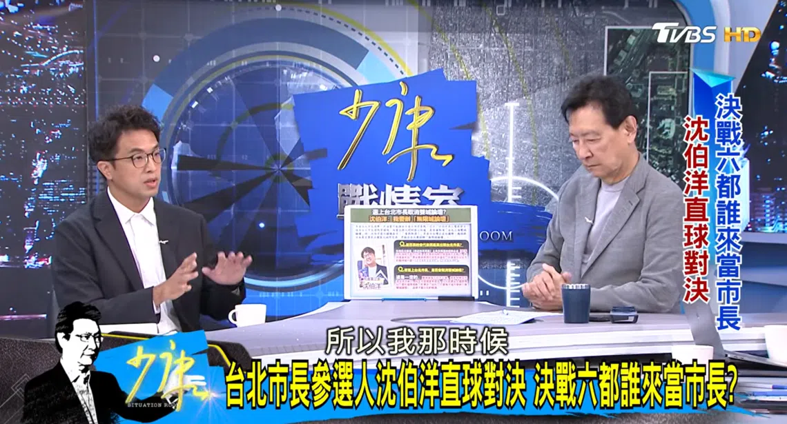 新闻配图