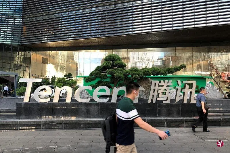 腾讯拟发行美元与离岸人民币债券