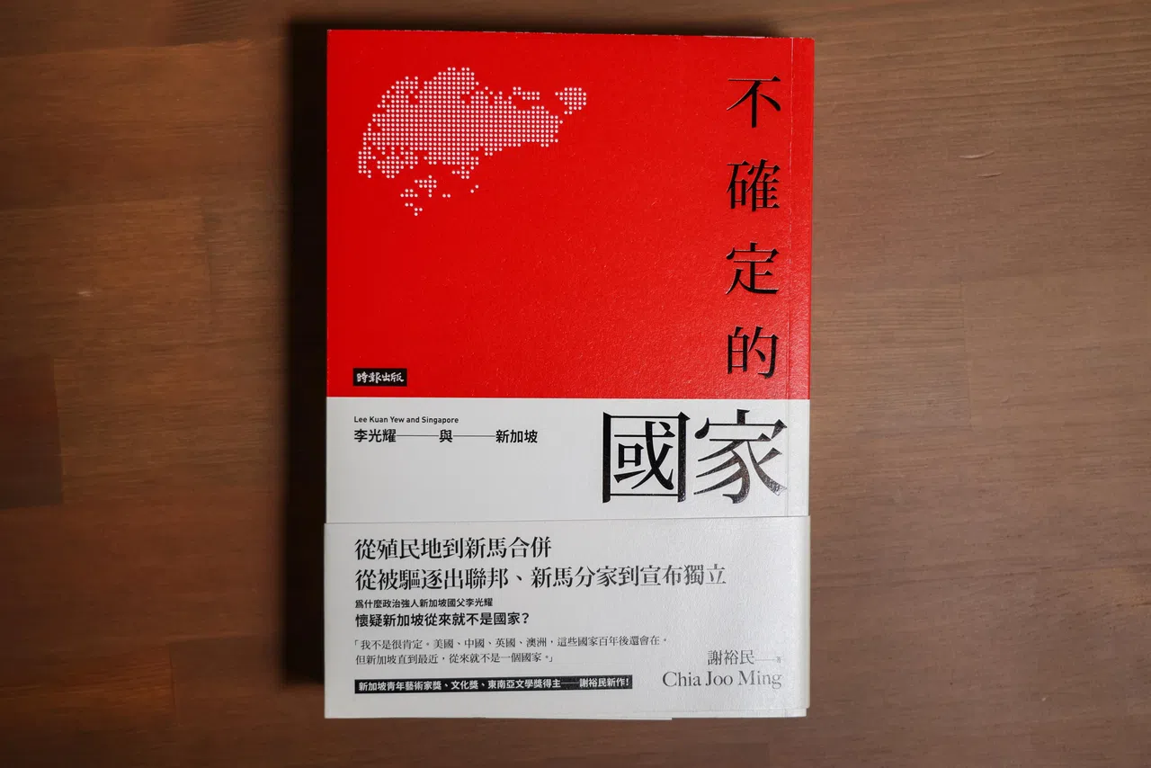 谢裕民的非虚构书写《不确定的国家》讲述新加坡这个国家诞生的过程，也揭露建国历程中新加坡华语社群与非华语社群间的矛盾。（档案照）