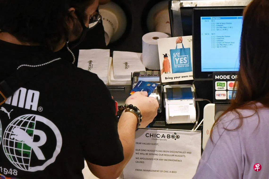 电子钱包或取代信用卡成为主导付款方式| 联合早报