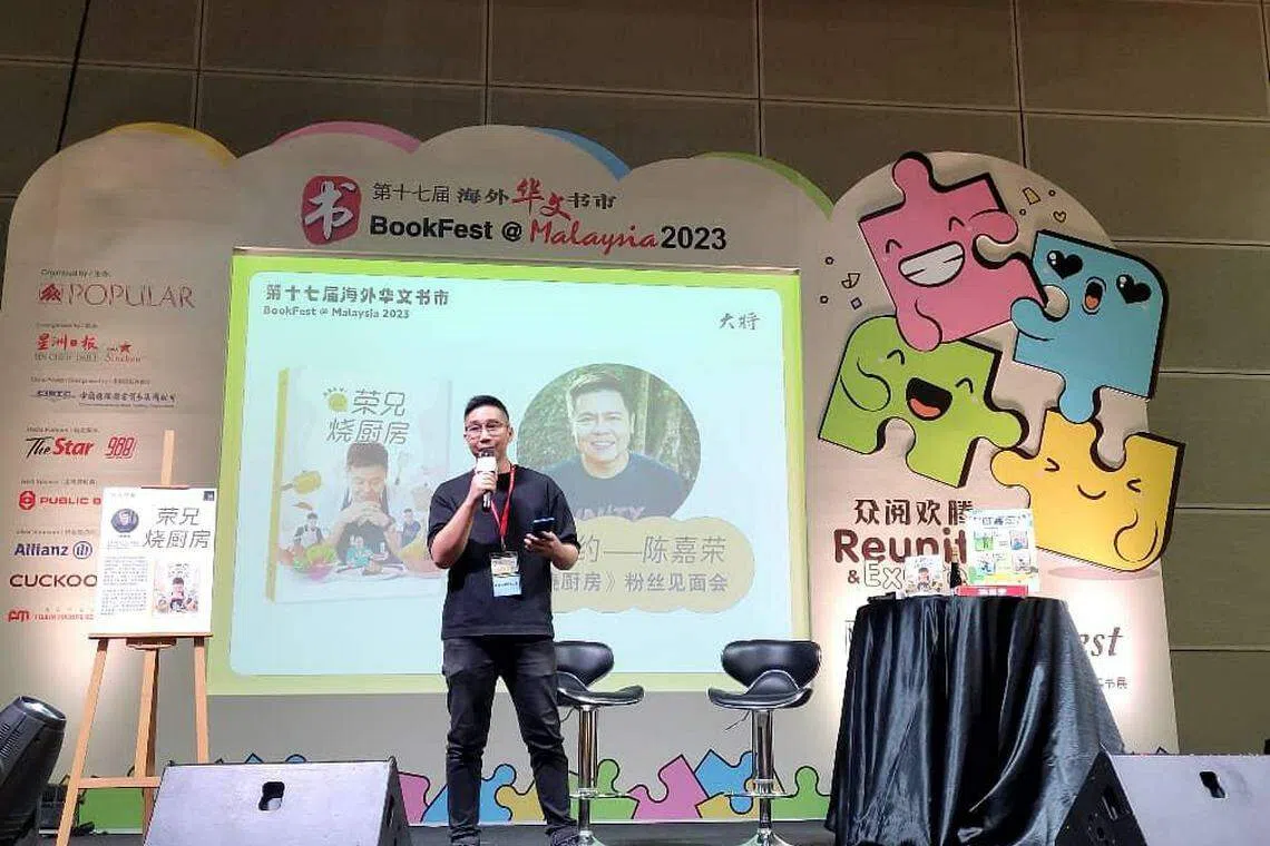 大将出版社总编辑马保靖在吉隆坡海外华文书市主舞台主持陈嘉荣的活动。（大将出版社提供）