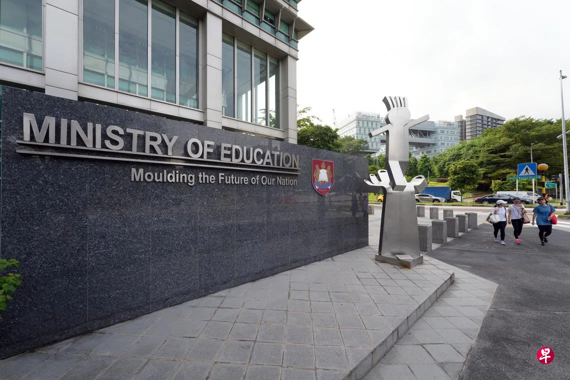 中学分配结果12月18日公布| 联合早报