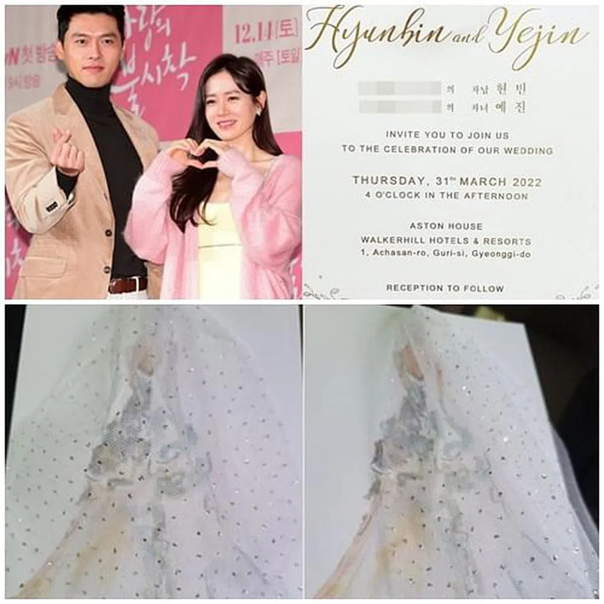 玄彬和孙艺真的喜帖闹双包，右上图被指是假的，下图则相信是真的封面。（互联网）