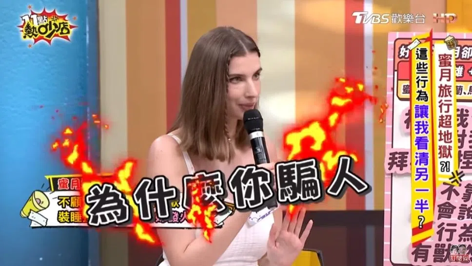 佳娜怀孕期间身体不适不想与祖雄亲密，却遭老公质问，让她很无言。（互联网）