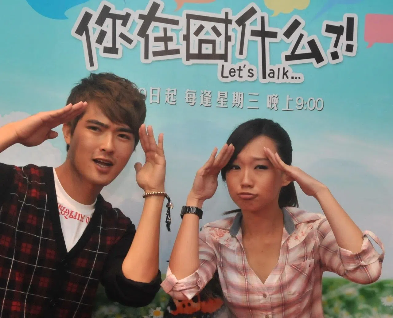 2010年，李腾（左）与林佩芬主持青少年谈话节目《你在囧什么》。（档案照）