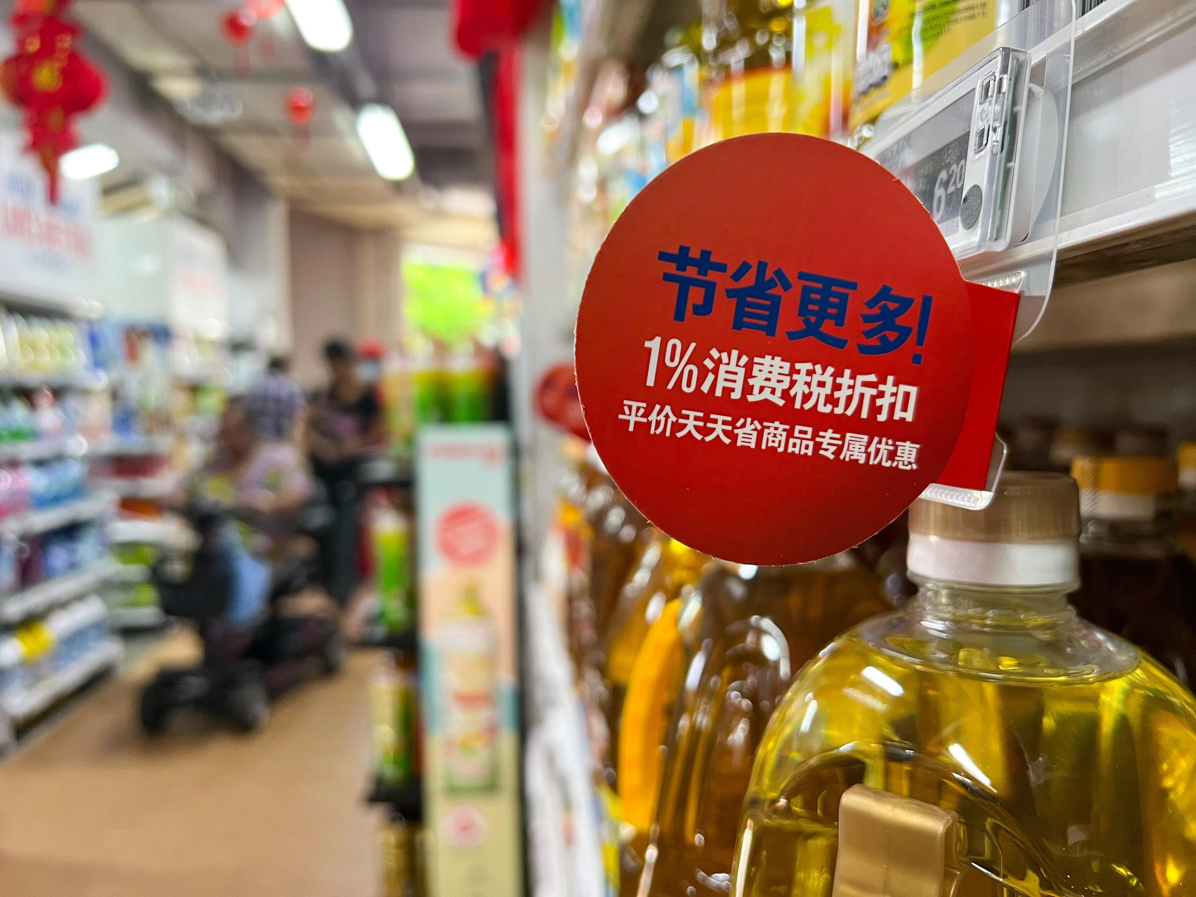 多个反对党反对政府将消费税上调至9%，并呼吁回调至7%。（档案照片）