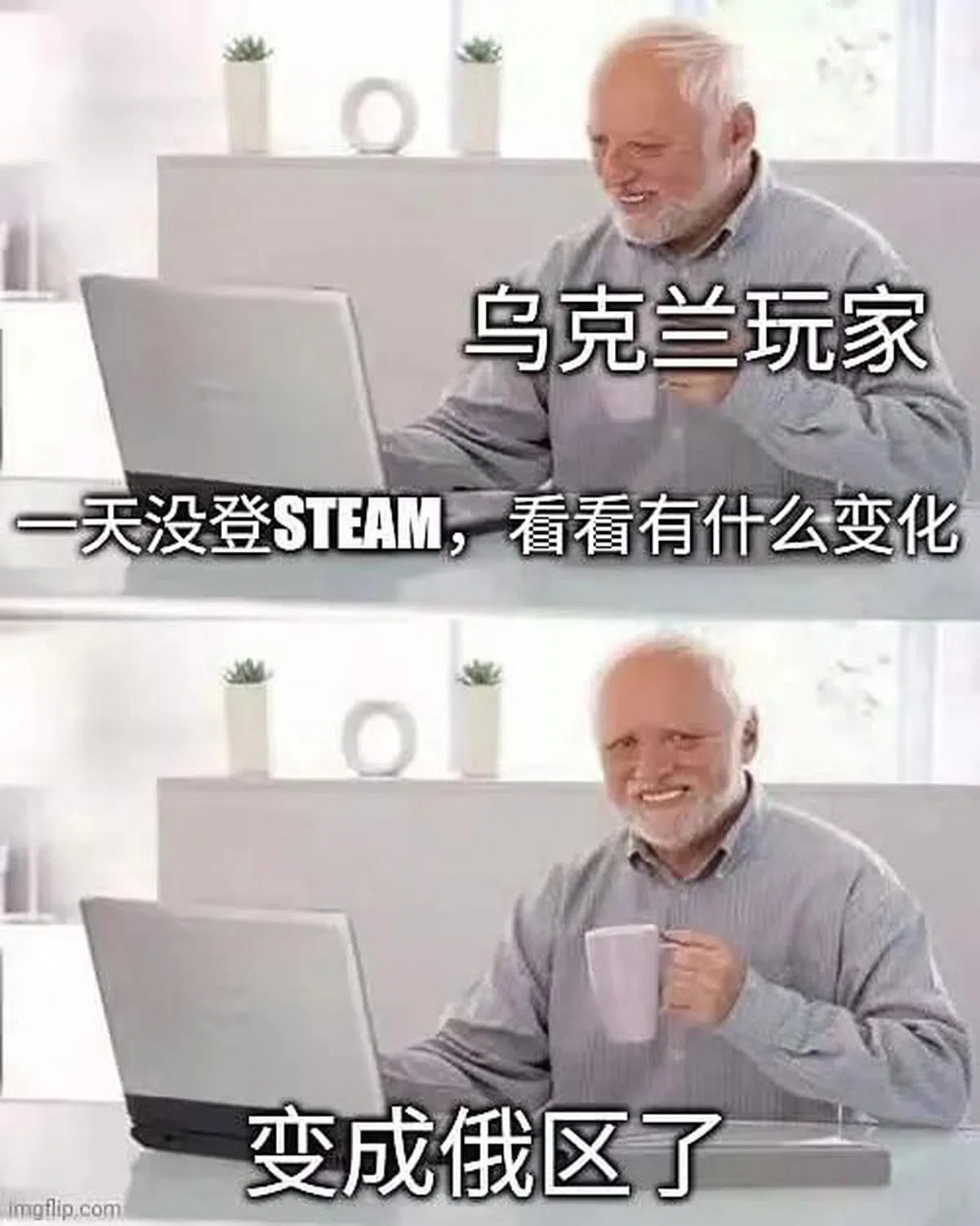 有网民幸灾乐祸，发表各种关于乌克兰战争的笑话与梗。（互联网）