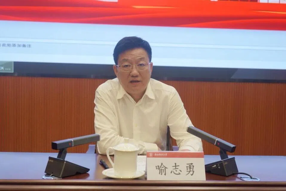 中共江西省委统战部副部长喻志勇被查