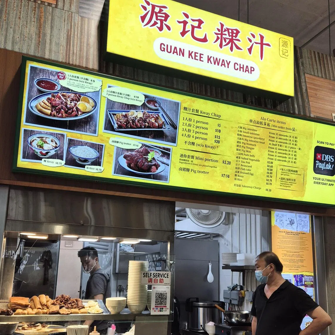 老字号源记粿汁售卖大肠、大肠头、小肠、粉肠、猪肚和猪舌等内脏。（陈爱薇摄）