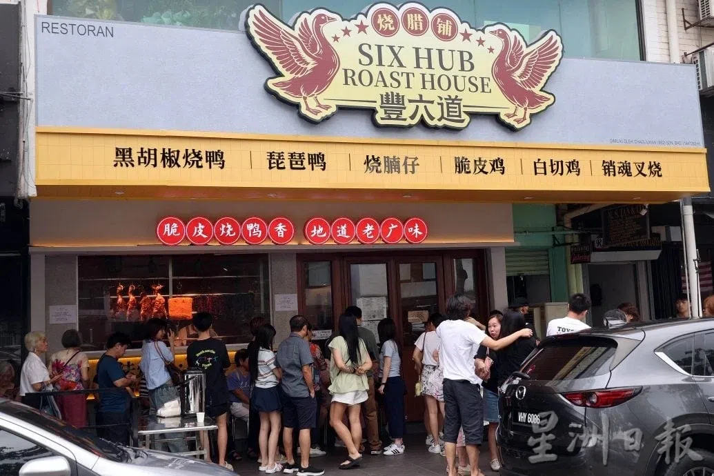 杨明的烧腊店在26日早上吸引食客排队。（《星洲日报》提供）