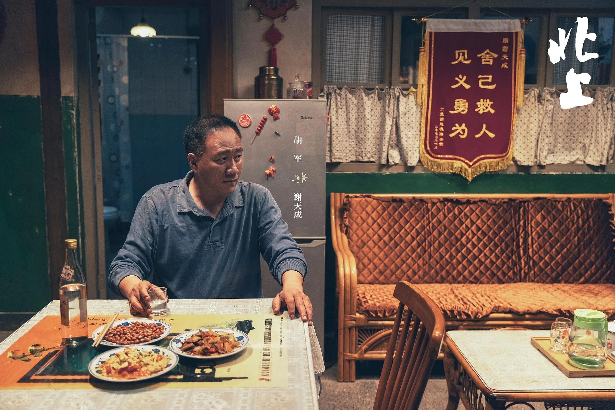 胡军演活了爱面子又讲义气的角色谢天成。（互联网）