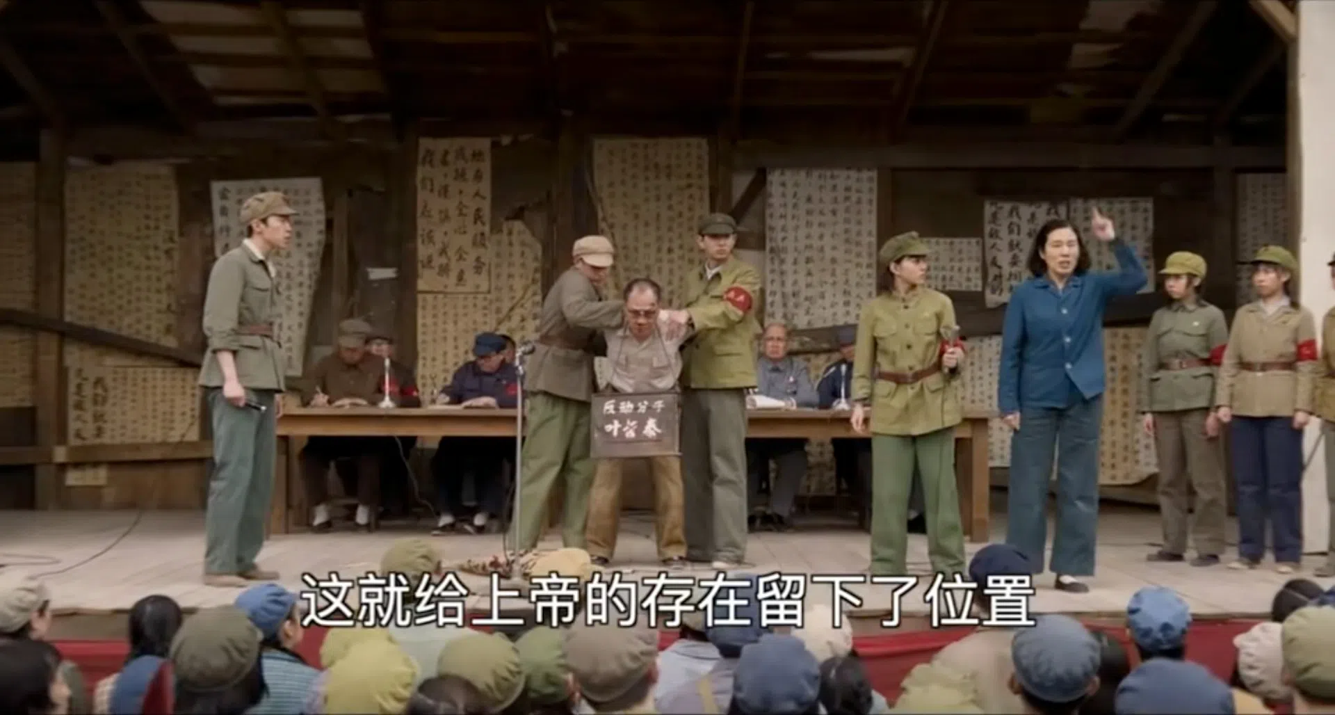 美剧版《三体》以文革开场，场面震撼。（互联网）