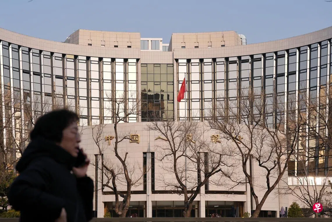 中国央行采取审慎策略全年降息力度2021年以来最低| 联合早报