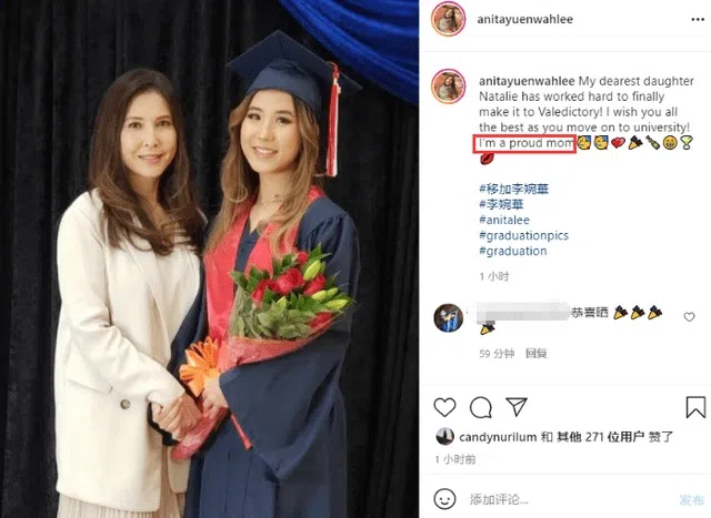 李婉华在社交平台分享和女儿的合照，开心透露爱女毕业了。（李婉华IG）