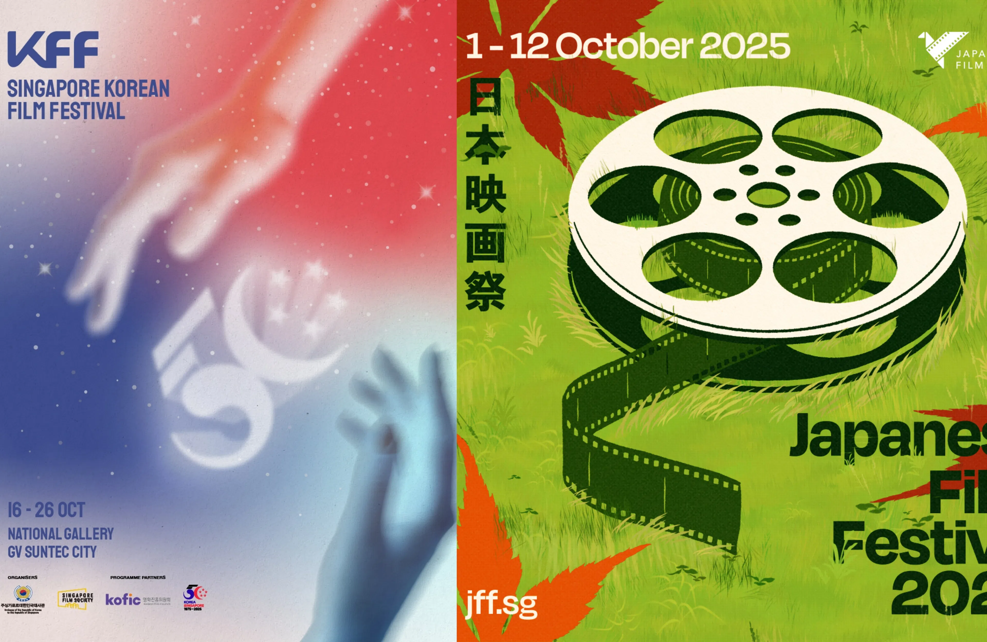 新加坡电影协会举办年度韩国和日本电影节，得到热烈反响。（档案照）