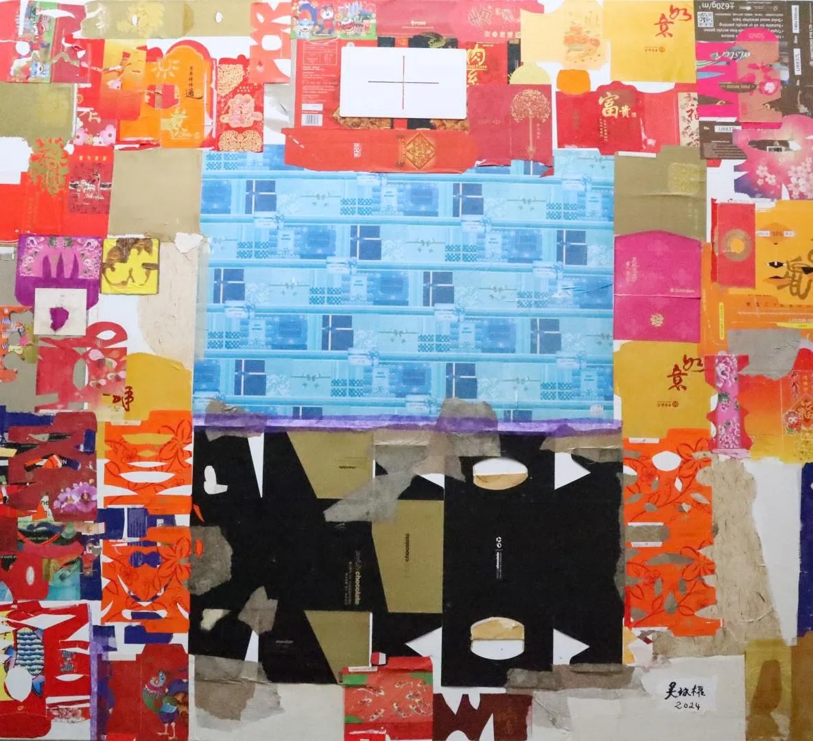 吴珉权拼贴作品《公共组屋故事》（2024），材料包括红包封、食品包装纸盒。（受访者提供）