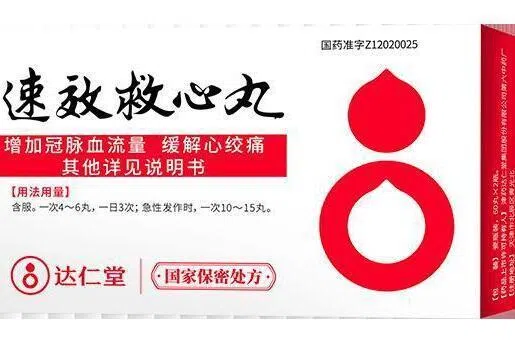 受张雪峰猝死影响 中国电商平台速效救心丸搜索大增